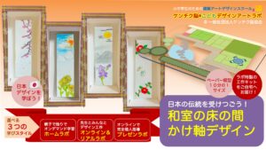 ３つのラボ（ホーム＋クラスラボ＋個別ラボ）